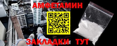 спайс Аша