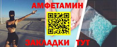спайс Аша