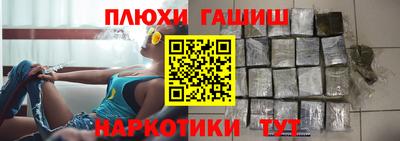 спайс Аша