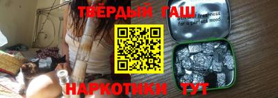 спайс Аша