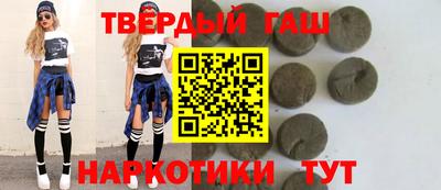 спайс Аша