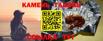 спайс Аша