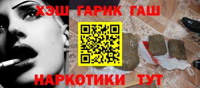 спайс Аша