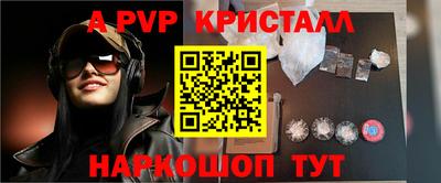 кокаин Ачхой-Мартан