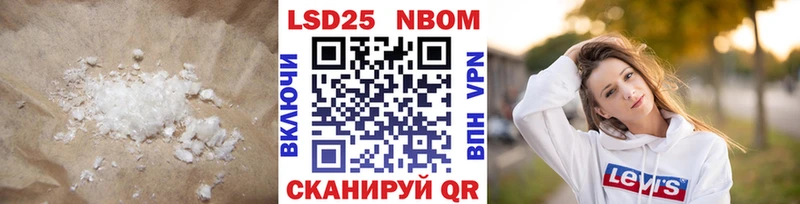 где купить наркоту  Сызрань  LSD-25 экстази кислота 