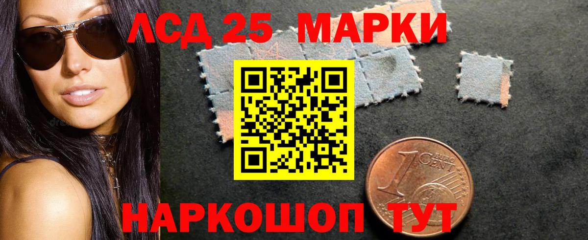 LSD-25 экстази кислота  Лсд 25 экстази кислота  Сызрань  Вход с VPN 