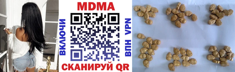 МДМА кристаллы  Сызрань 