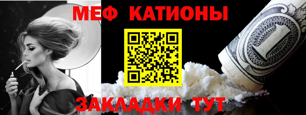 Сызрань  Мефедрон VHQ  Вход с VPN  Мефедрон VHQ 