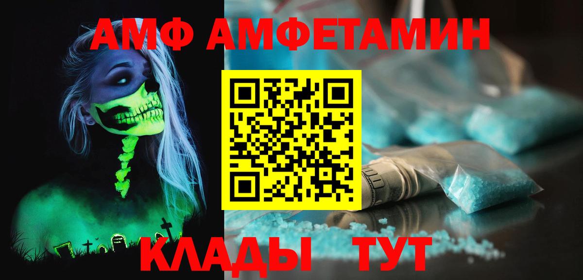 Сызрань  Первитин пудра  Вход с VPN  Первитин пудра 