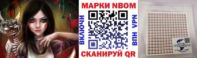 дарк нет состав  Сызрань  Наркотические марки 1500мкг 