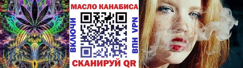 ТГК THC oil blacksprut как войти Сызрань