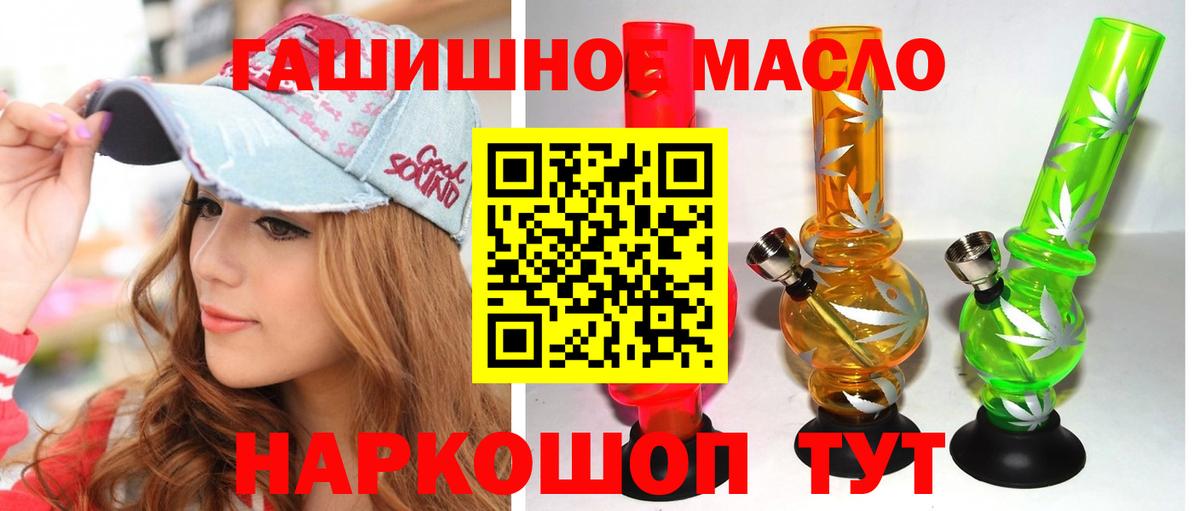 Сызрань  ТГК жижа  Вход с VPN 