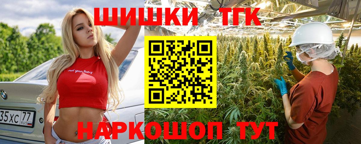 МАРИХУАНА LSD WEED  Вход с VPN  Сызрань  Канабис MAZAR  МАРИХУАНА AK-47 